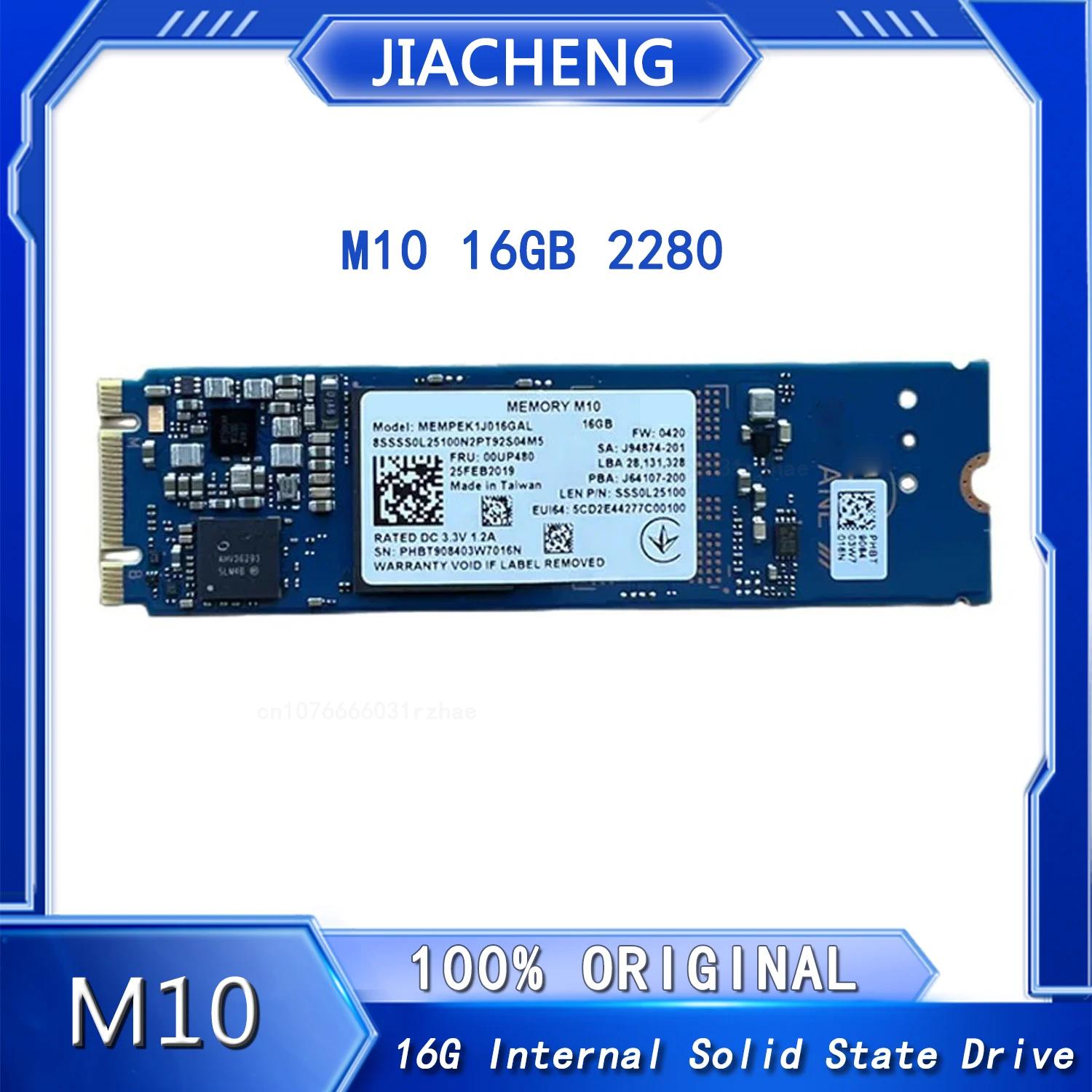   ޸𸮿  ָ Ʈ ̺,  M10 M.2 2280 SSD, 64GB, 32GB, 16GB PCIe M.2 2280 3.0, 3D XPoint NVMe